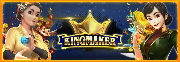 สูตรสล็อต Kingmaker