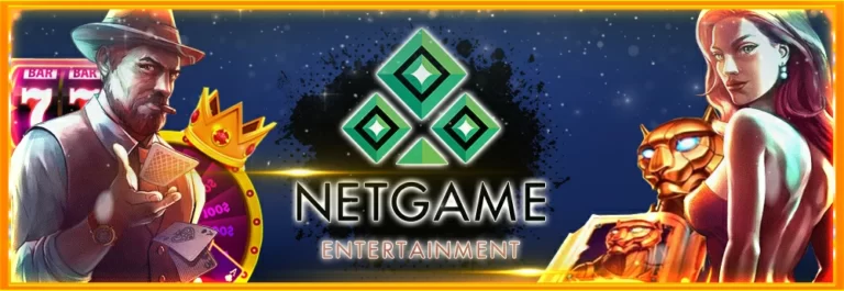 สูตรสล็อต Netgame