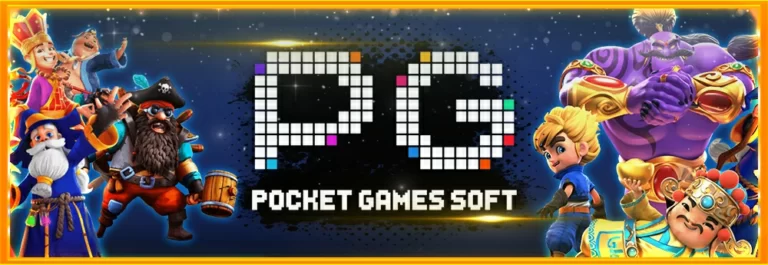 สูตรสล็อต-PG SLOT