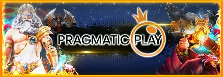 สูตรสล็อต Pragmatic play