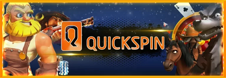 สูตรสล็อต QuickSpin