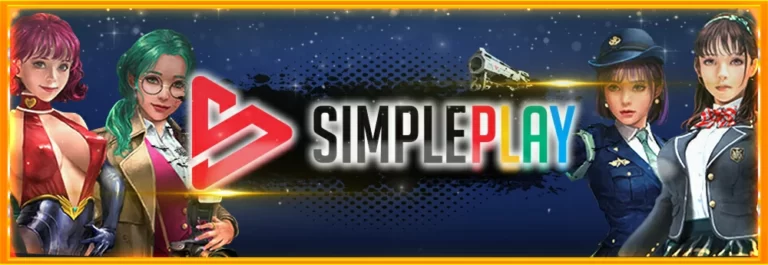 สูตรสล็อต Simpleplay
