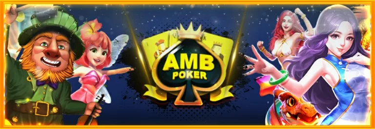 สูตรสล็อต ambpoker